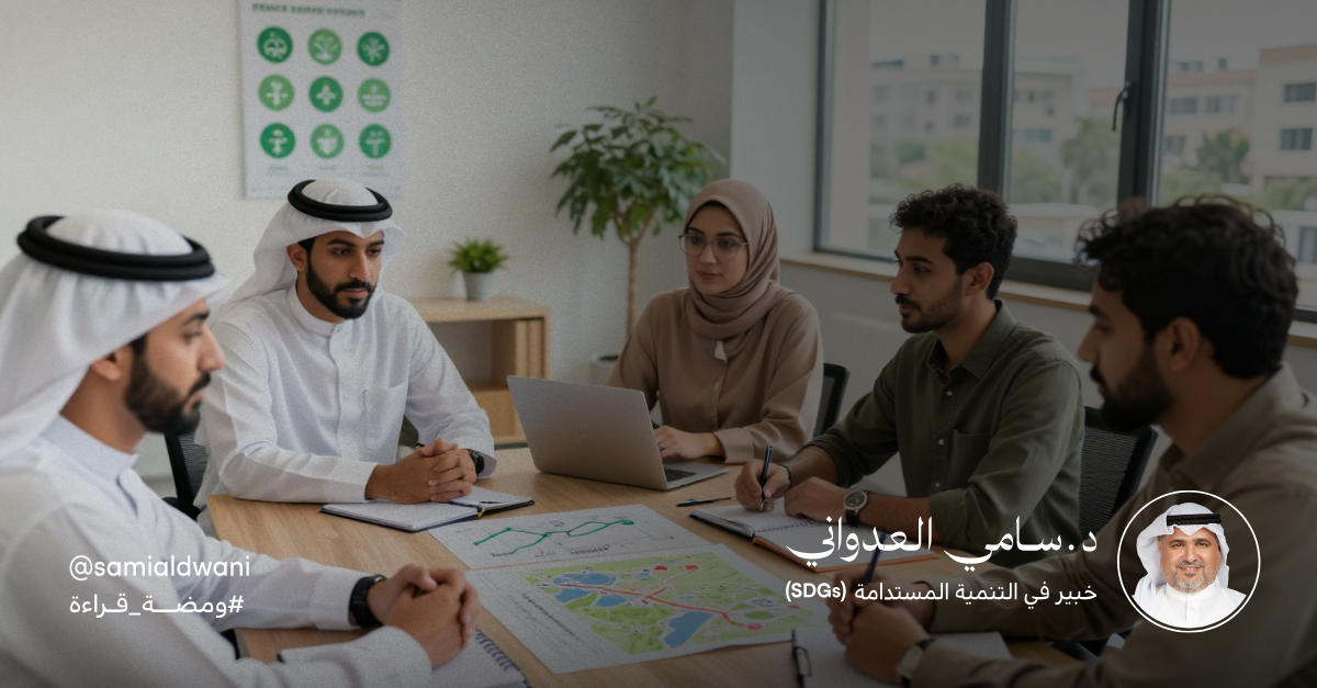 توطين العمل الخيري بين التفكير والتدبير!
